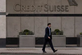Credit Suisse трябва да плати 926 млн. долара  на бившия грузински премиер