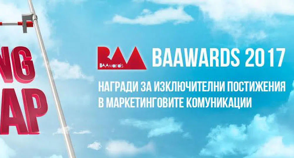 Стартира четвъртото издание на BAAwards 2017
