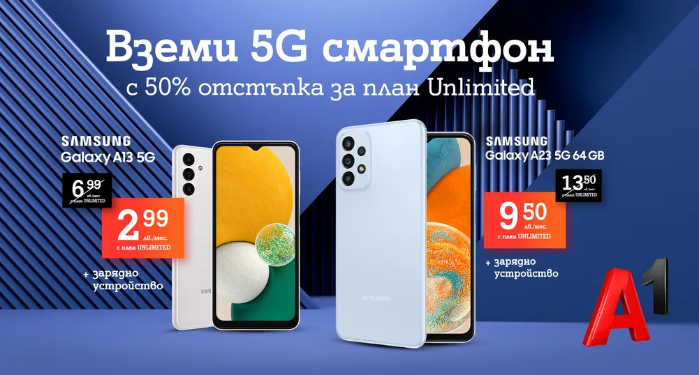 A1 предлага достъпни 5G смартфони и планове Unlimited с 50% отстъпка