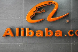 Alibaba планира нова инвестиция от 2.6 млрд. долара