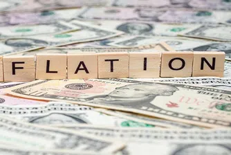 Колко пари ще загубим от инфлация през 2018 г.?
