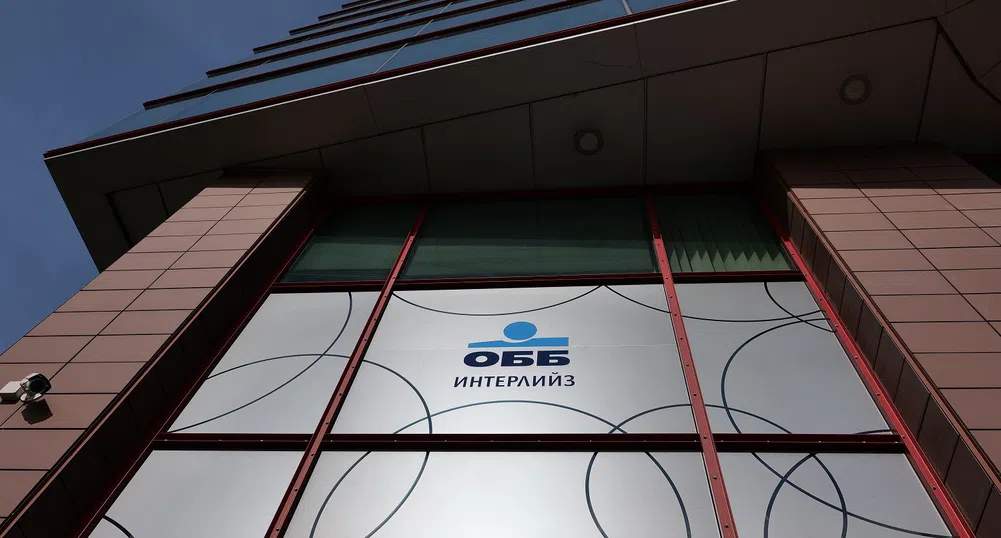 ОББ Интерлийз дигитализира изцяло прехвърлянето на средства в УПФ