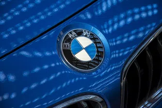 Наследниците на BMW: Животът ни не е толкова лесен