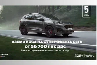 Ford Kuga показва предимствата на хибридите