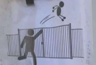 Училищна табела: Моля, не хвърляйте деца през оградата!