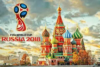 Световното по футбол в Русия донесе спад в приходите на FIFA