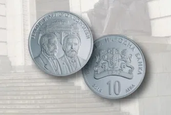 БНБ пуска възпоменателна монета „Евлоги и Христо Георгиеви“