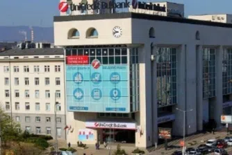Персонални дистанционни банкери ще обслужват клиентите на УниКредит Булбанк