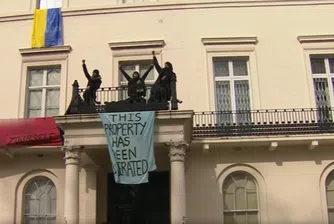 Премахване на група протестиращи от имот на олигарх в Лондон струва $100000