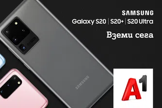 Новите флагмани на Samsung вече са в продажба в А1