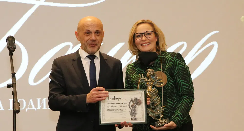 Теодора Петкова отличена с награда „Банкер на годината 2020”
