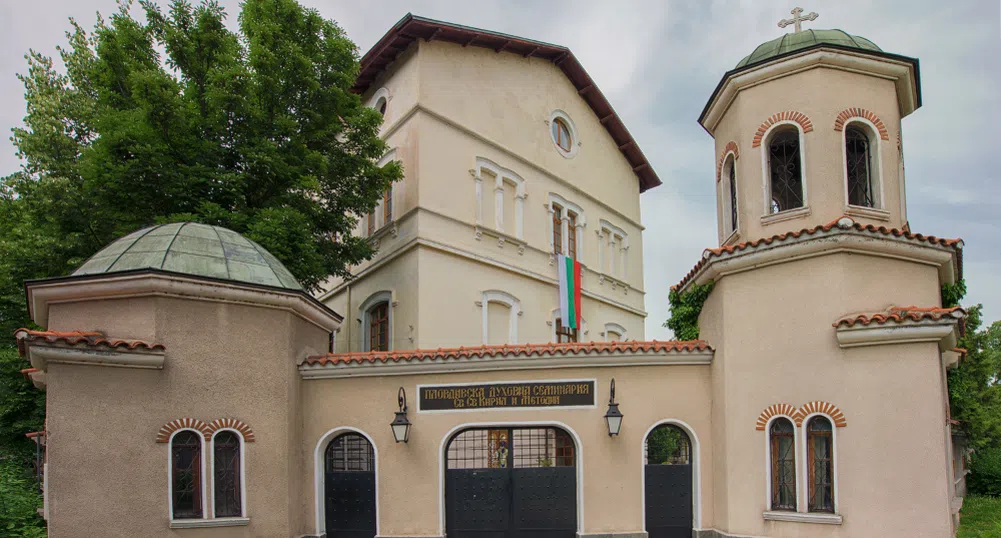 1.3 млн. лв. за нови храмове и Пловдивската духовна семинария