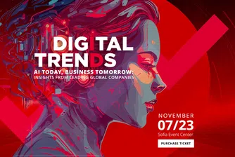 AI за бизнеса: Експерти от глобални компании идват за Digital Trends 2023