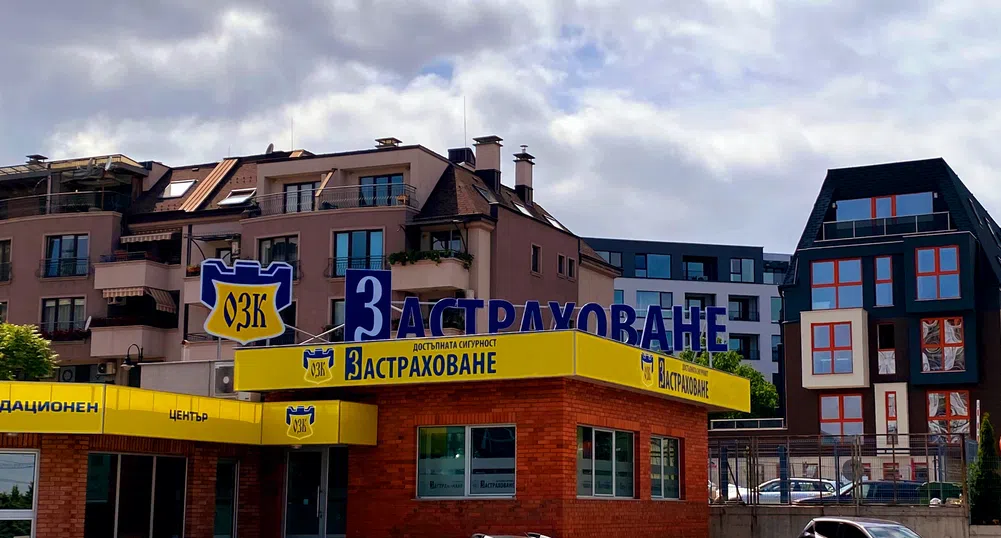 ОЗК-Застраховане АД с нов ликвидационен център в София