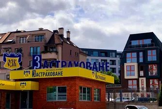 ОЗК-Застраховане АД с нов ликвидационен център в София