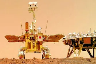 Китайският марсоход Журонг изпрати кадри от Червената планета (ВИДЕО)