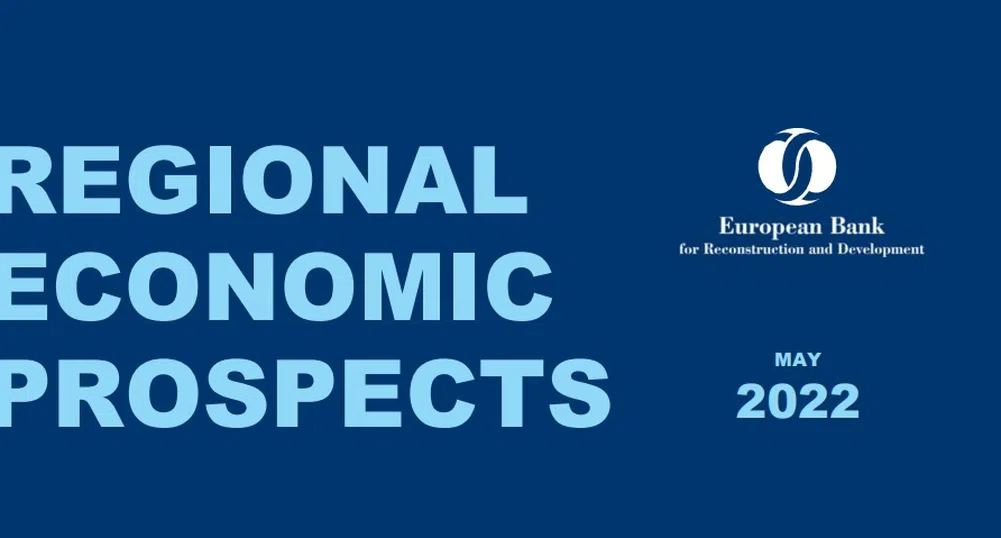 ЕБВР отново намали прогнозата си за икономическия растеж на България