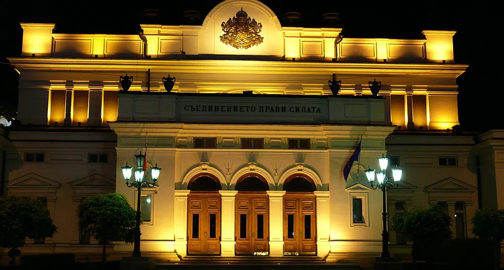 Скрито послание е зазидано в основите на сградата на парламента в София
