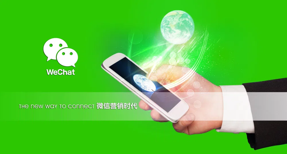 Русия блокира достъпа до WeChat