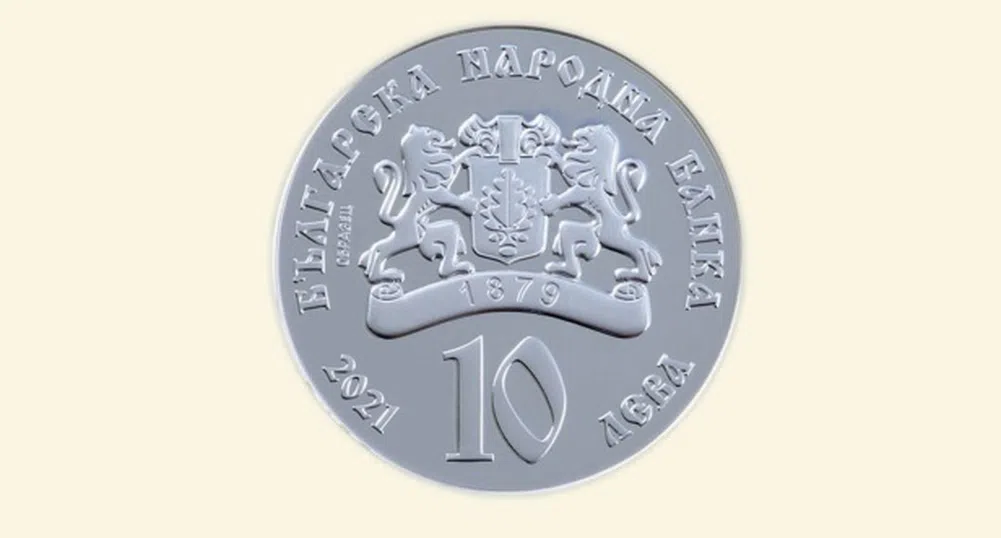 БНБ пуска в обращение сребърната монета Нестинарство (снимки)