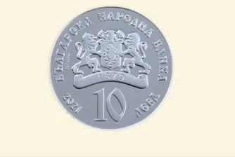 БНБ пуска в обращение сребърната монета Нестинарство (снимки)