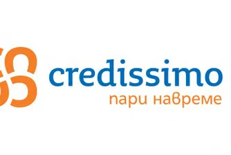 Фишинг атака злоупотребява с името на Credissimo