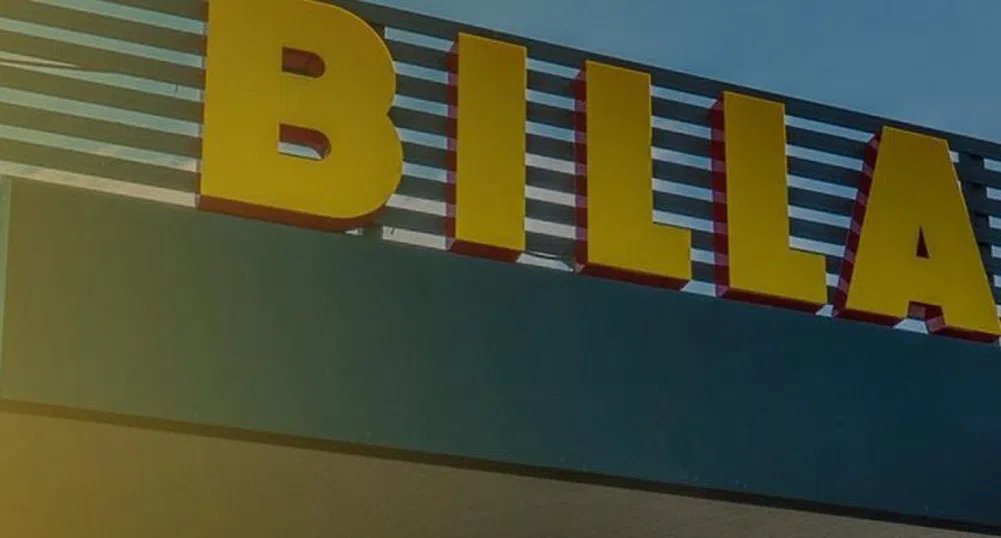 Магазинът на BILLA в Харманли ще посрещне отново клиентите си на 17 юни