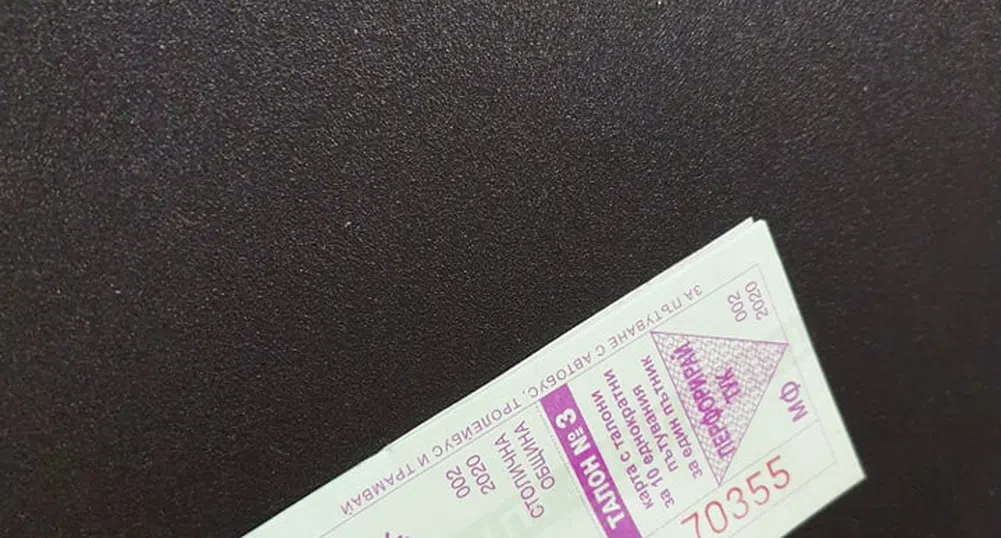 Обмислят нова система за билетите в София