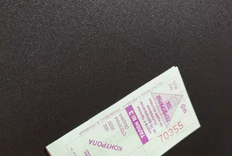 Обмислят нова система за билетите в София