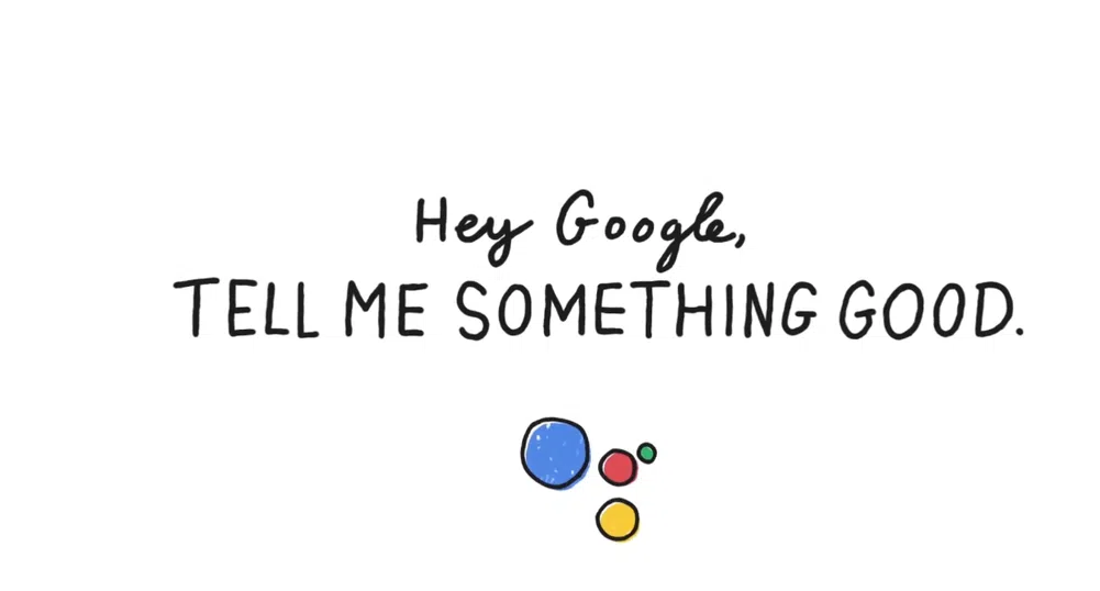 Google, кажи ми нещо позитивно