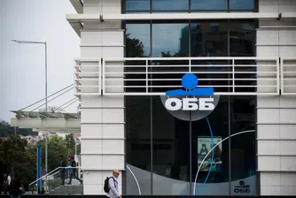 Вижте как ОББ автоматизира част от работните процеси