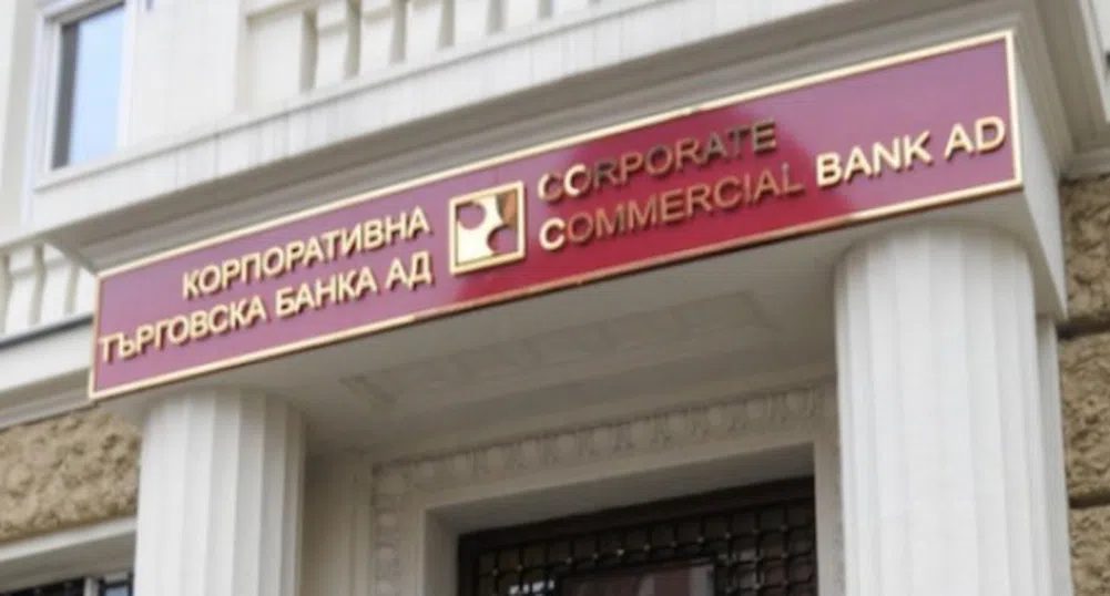 Постъпленията по сметката на КТБ
надхвърлиха 1 млрд. лв.