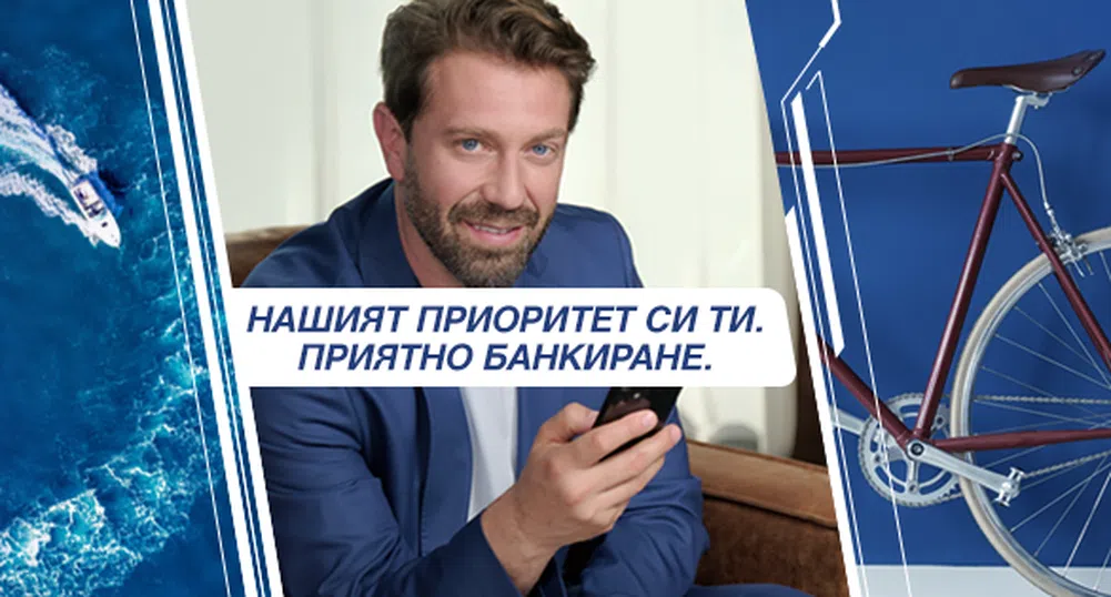 Калин Врачански е посланик на специалната програма „Priority by Postbank“