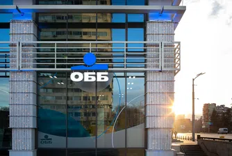 ОББ предоставя безлихвени кредити, отпускани от ББР