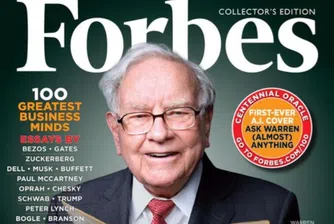 Forbes представи 100-те най-велики съвременни бизнес умове