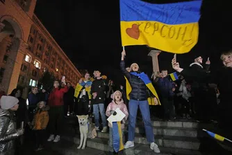 Киев празнува освобождаването на Херсон от руската окупация
