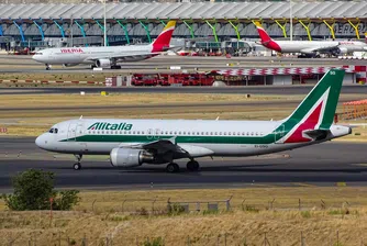 Alitalia изпълни последния си полет