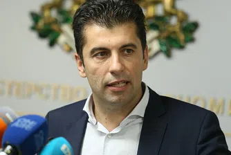 България вече има ново правителство
