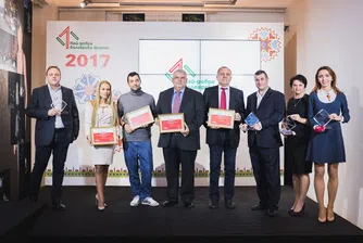 Отличиха най-добрите български фирми за седма поредна година