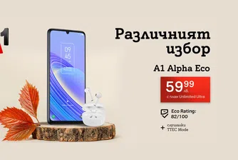 A1 пусна нов смартфон със собствената си марка – A1 Alpha Eco