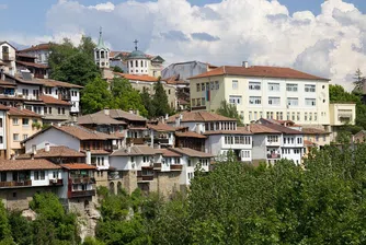 Нови правила в старинно Търново: Сгради до 10 м само в определени цветове