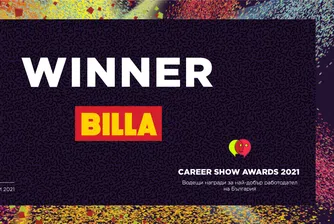 BILLA България с призови отличия в конкурс за най-добър работодател