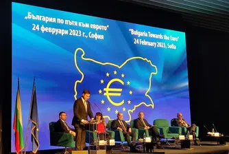 ЕК: Еврото е скала на стабилност и България не трябва да се колебае
