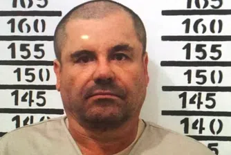 Ще излезе ли мексиканският наркобарон Ел Чапо от затвора?