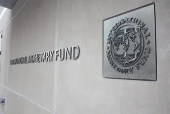 МВФ намекна за международна регулация на криптовалутите