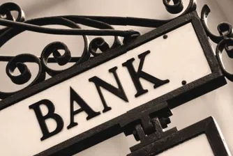 Нов опит за продажба на банка Виктория