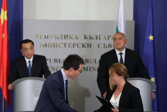 БОРИКА и UnionPay подписаха меморандум за сътрудничество