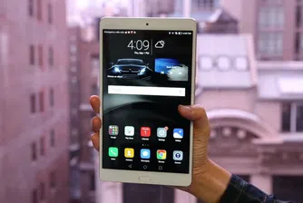 Таблет, който се грижи за зрението ви