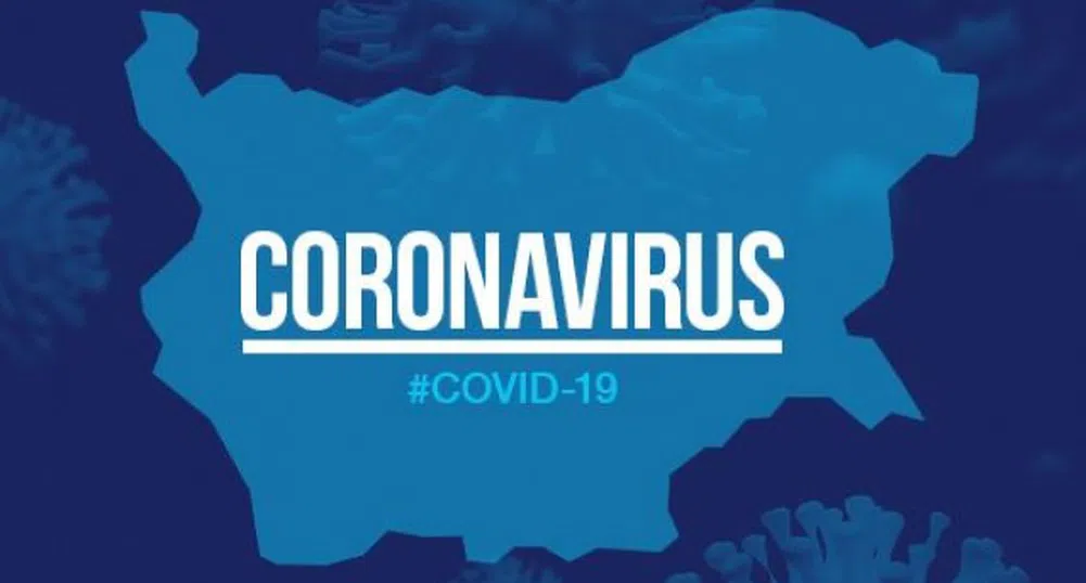 Какво ще се случи при 100 заразени от COVID-19 на ден?