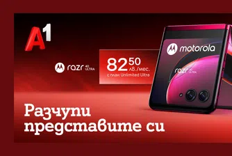 Сгъваемият Motorola Razr 40 Ultra в комплект с безжични слушалки от А1